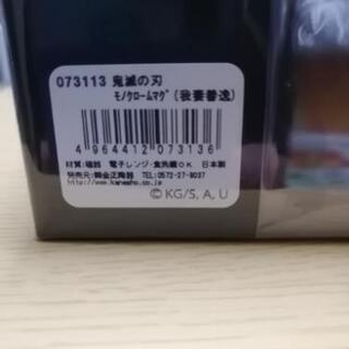 鬼滅の刃　善逸コップの画像