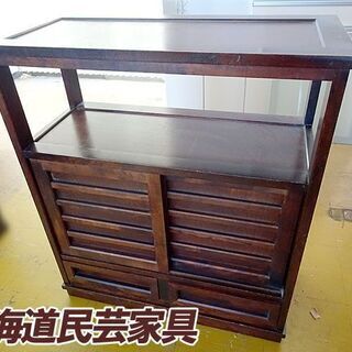 【 北海道民芸家具 】茶棚 茶箪笥 飾り棚 高級家具 樺 無垢材...