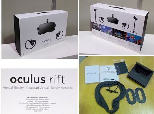  Rift PC接続型 VR ヘッドセット ゲーミング オキュラス リフト バーチャルリアリティ 札幌市東区新道東店