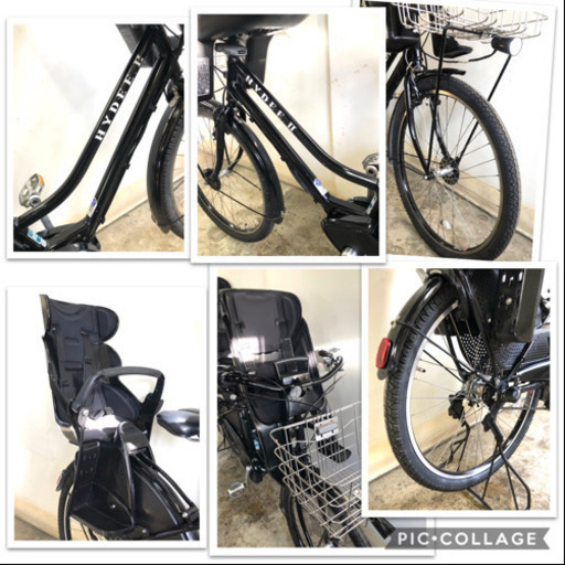 関東全域送料無料　ブリヂストン　ハイディー 2 26インチ 3人乗り 8.7ah 電動自転車　保証付き