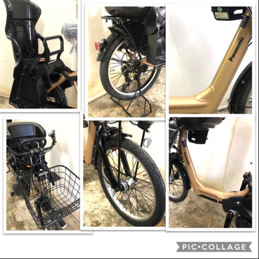 関東全域送料無料　パナソニック　ギュットアニーズ　20インチ 3人乗り 8.9ah 高年式　電動自転車　保証付き