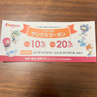 行く予定のある方に