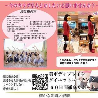 オンライングループレッスン
ピラティスグループトレーニング
 全国どこからでもご参加できます！の画像