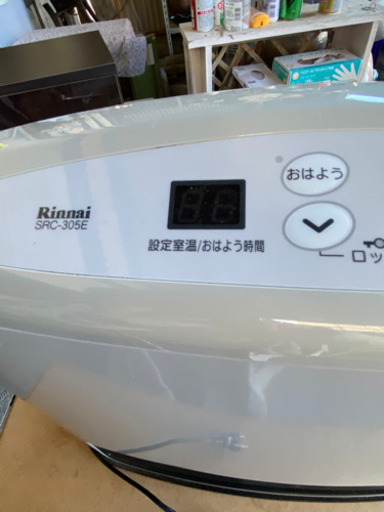 ガス　　都市ガス用