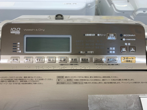 Panasonic製★10㌔/5㌔洗濯乾燥機★6ヵ月間保証付き★近隣配送可能