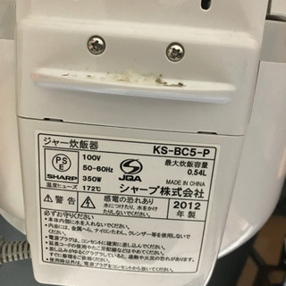 2012年シャープ ジャー炊飯器の画像