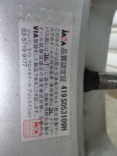 ２１５/６０Ｒ１７　スッタドレスタイヤ＋ホイール4本　平成22年エスティマハイブリッド(AHR20W)で使っていました。 