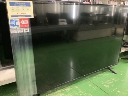 IRIS OHYAMA 4K対応55インチ液晶テレビ【トレファク草加店】