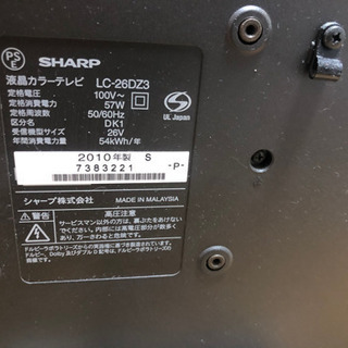 美品！sharpテレビの画像