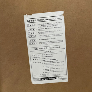 【受取決定済】CD DVD マガジンラックの画像