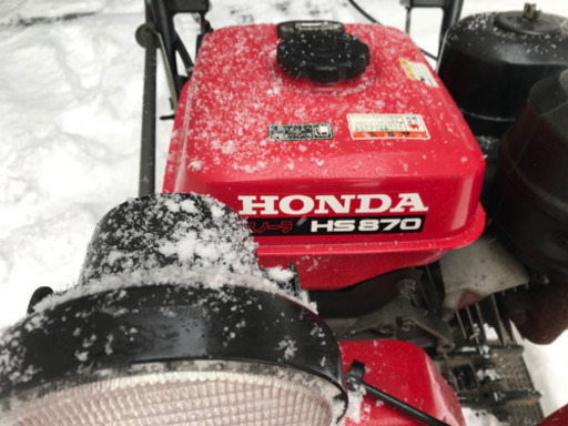 ホンダ　除雪機　HS 870 現状渡し