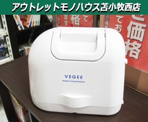 日立 コードレススチームアイロン CSI-85 1200W ホワイト×ブルー HITACHI 苫小牧西店