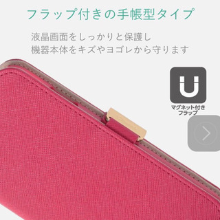 iphone8 plus& 7plus 5.5インチの画像