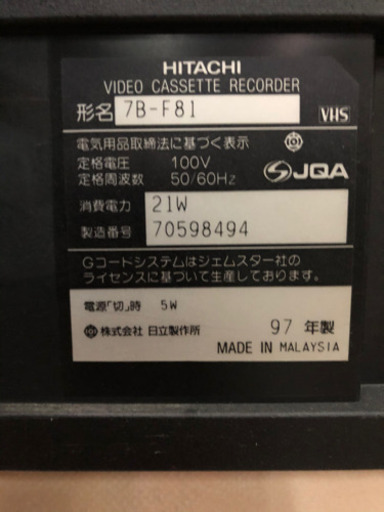 オバァちゃんのVHS.DVD レコーダー2台