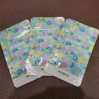 ラクビ(31粒×3袋)