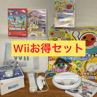 本日1/10まで出品★最終値下げ★【Wii色々セット】本体/カセ...