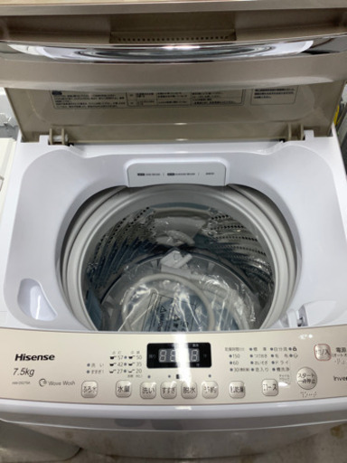 安心の1年間保証付!! 【ハイアール20年製】 全自動洗濯機 【トレファク町田店】