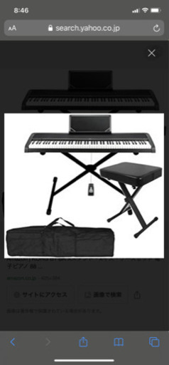 楽器 Korg B1 Digital piano