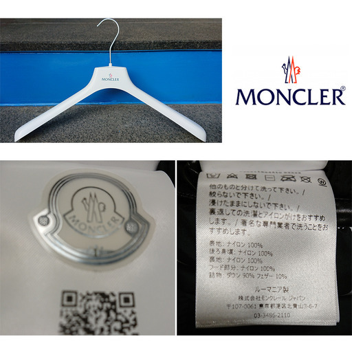 新品！モンクレール MAURES【2】完売品 入手困難 MONCLER ビッグロゴ フード付 ダウンジャケット メンズ マウレス d払