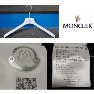 新品！モンクレール MAURES【2】完売品 入手困難 MONCLER ビッグロゴ フード付 ダウンジャケット メンズ マウレス d払い クレカ払いの画像