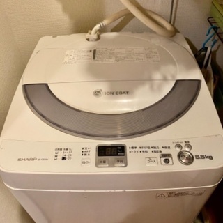 【受付終了】シャープ 5.5kg 洗濯機