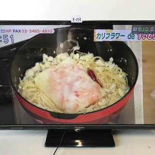 Panasonic パナソニック ビエラ ハイビジョン液晶テレビ TH-32E300 2017年