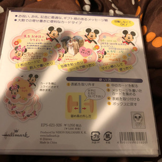 未使用ミッキーメッセージ帳の画像
