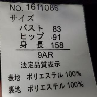 レディース　スーツ2点セット[値下げしました]の画像
