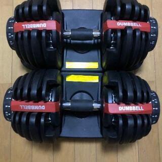 *新品未使用   可変式ダンベル24kg 2個