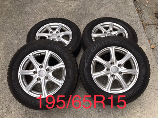 195/65R15スタッドレス ４本セット　雪でお困りのかたに