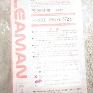 リーマン チャイルドシートの画像