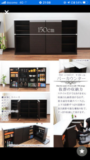 【早期撤去の為、値下げ】バーカウンター椅子付き