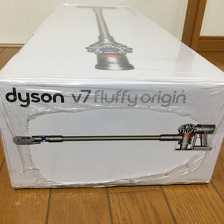 新品　未使用　コードレス掃除機　ダイソン dyson V7 fluffy SV11 T1