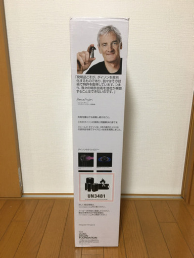 新品　未使用　コードレス掃除機　ダイソン dyson V7 fluffy SV11 T1