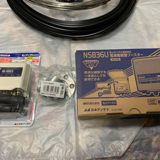 新品　テレビアンテナセット