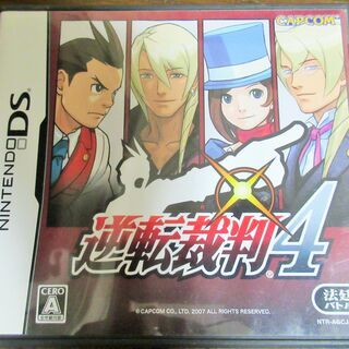 ☆DS/逆転裁判4 新章開廷◆矛盾を暴いて依頼人を救え！