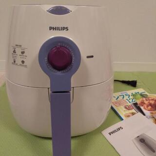 【中古品】PHILIPS ノンフライヤー HD9299