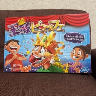 新品未開封！　おもちゃ二個セット