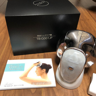 定価4万2千円 防水ヘッドケア機