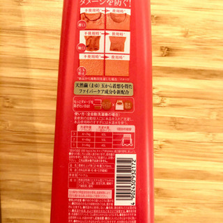 レノア　柔軟剤の画像
