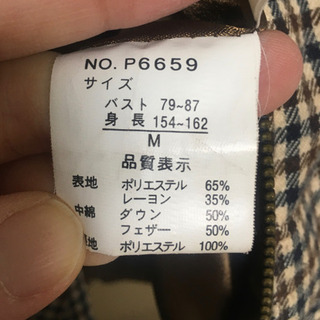 ダウンハーフコートの画像