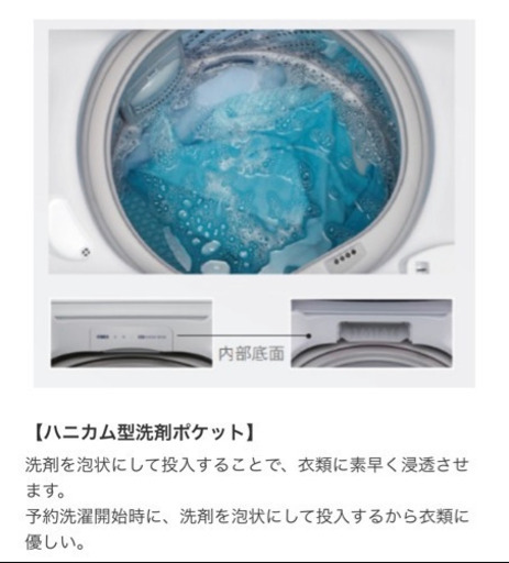 ?当日配送➕配送無料‼️ 5.5kg 洗濯機 ハイセンスジャパン?ステンレス槽✨美しいガラストップ✨パワフルる?5.5キロ✨ 冷蔵庫 