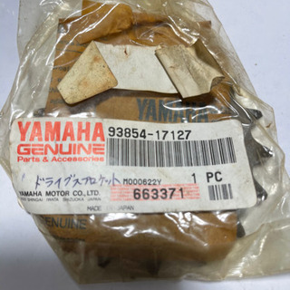 RD400 純正ドライブスプロケットの画像