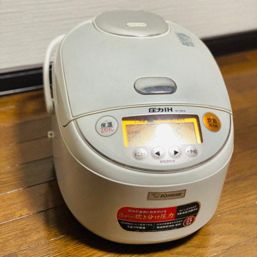炊飯器　炊飯ジャー　一人暮らし　引越し