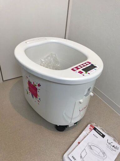 【足湯】YOSA ヨサ ハイベーレ ナノ フットバス スパ リラックス 健康 器具