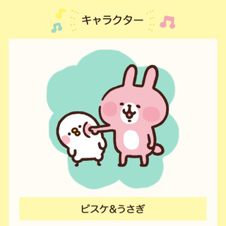 【6本セット】ハンドクリーム ピスケとうさぎ カナヘイの小動物 ジャスミンの香りの画像