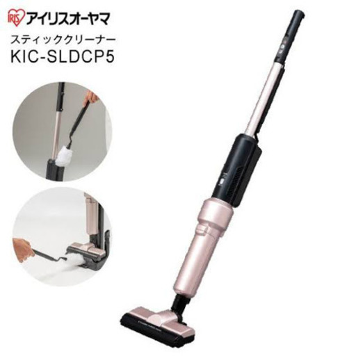 アイリスオーヤマ　サイクロン　IC-SLDCP5