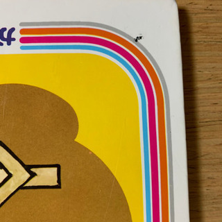 【差し上げます】絵本2冊セットの画像