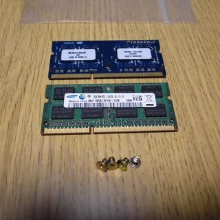 メモリ２点 さしあげます ,0円 ,ノートパソコン用