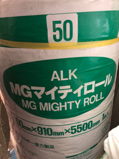 断熱材・保温材・遮熱材・吸音材　近隣無料搬送承ります